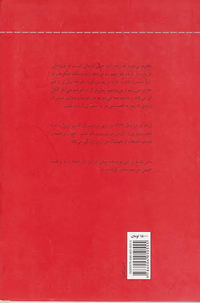 داپلر